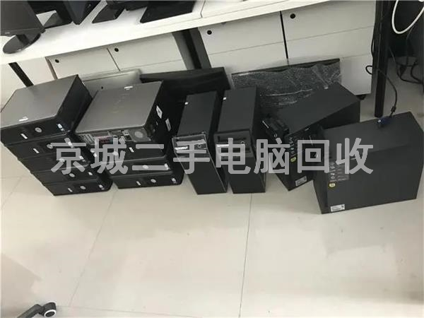 公司淘汰電腦回收，網吧臺式機回收，品牌整機回收