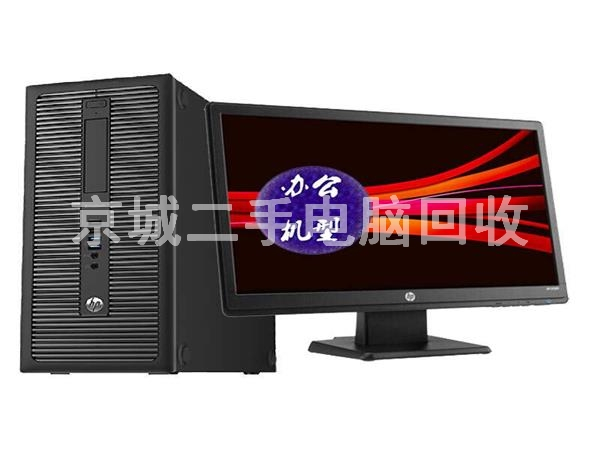 品牌電腦回收，企業電腦回收，辦公電腦回收