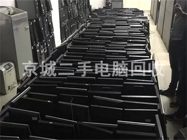 廢舊辦公電腦怎樣收回利用?